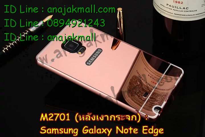 เคสซัมซุง note edge,เคสซัมซุง galaxy note edge,เคส galaxy note edge,เคสพิมพ์ลาย galaxy note edge,เคสสกรีนลายการ์ตูน 3d samsung note edge,สกรีนเคสคู่ samsung note edge,เคสอลูมิเนียม galaxy note edge,เคสสกรีน galaxy note edge,รับสกรีนเคสซัมซุง galaxy note edge,เคสมือถือซัมซุง galaxy note edge,เคสฝาพับซัมซุง galaxy note edge,เคสไดอารี่ samsung galaxy note edge,เคสสกรีนลาย galaxy note edge,เคสอลูมิเนียม samsung note edge,เคสยางการ์ตูน samsung note edge,รับพิมพ์ลายเคส samsung note edge,เคสสกรีน 3มิติ samsung note edge,เคสบัมเปอร์ samsung note edge,bumper samsung note edge,ขอบโลหะอลูมิเนียม samsung note edge,เคสกรอบอลูมิเนียม samsung note edge,เคสอลูมิเนียมหลังกระจก samsung note edge,เคสสกรีนลายการ์ตูน 3มิติ samsung note edge,ซองหนัง samsung note edge,สั่งสกรีนเคส samsung note edge,,เคสมิเนียม samsung note edge,เคสขอบโลหะอลูมิเนียม samsung note edge,เคสหูกระต่าย samsung note edge,เคสสมุด samsung note edge,เคสกระเป๋าสะพาย samsung note edge,ลายเคสคู่ samsung note edge,ซองลายการ์ตูน samsung note edge,เคสลาย 3 มิติ samsung note edge,เคสคริสตัล samsung note edge,เคสแต่งเพชร samsung note edge